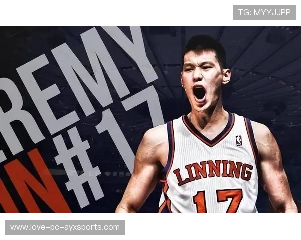 林书豪回归热潮：CBA赛场再掀“林疯狂”