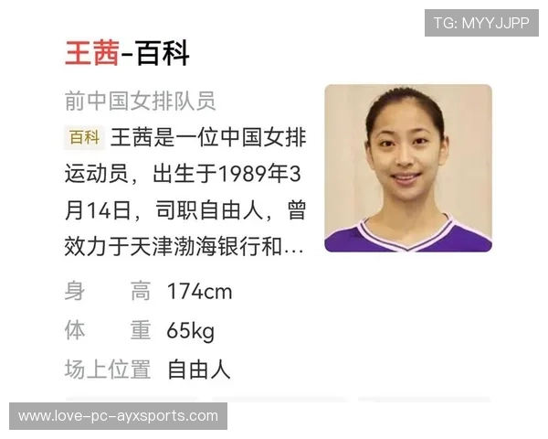 天津女排王倩连续扣杀，助队锁定胜利