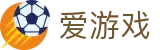 爱游戏网页版 - 爱游戏中国官网 - AYX SPORT